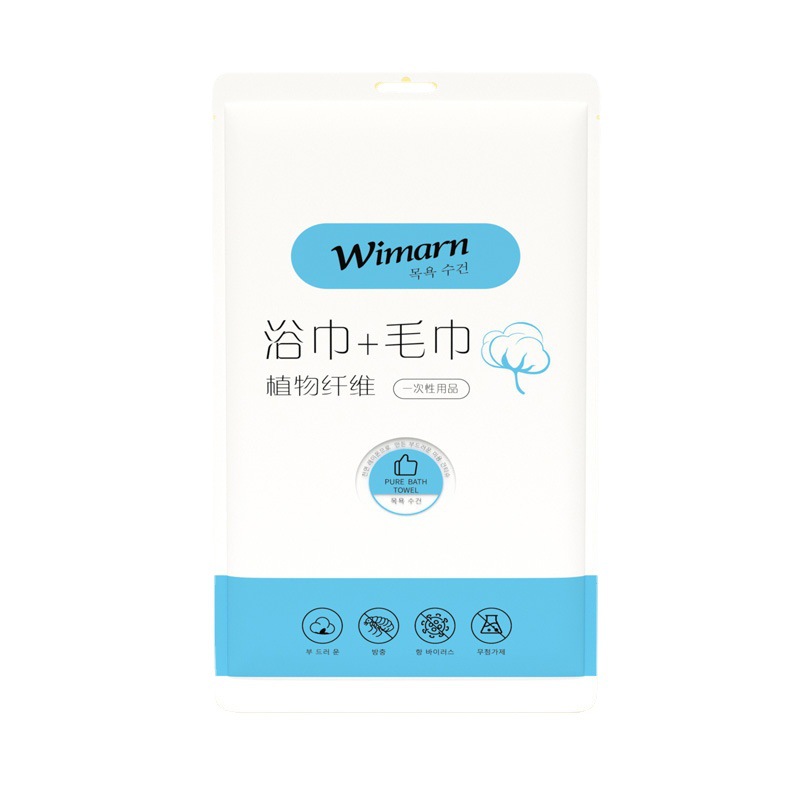 Home Textiles Towel Set - Disposable Compressed Towel Bath Towel Set
