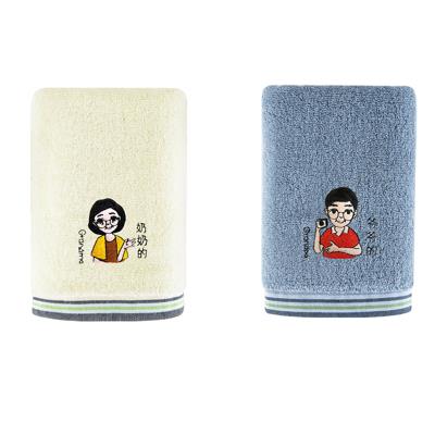 Soft Cotton Cartoon Towel Set  - Home Textiles Towel Set review and price