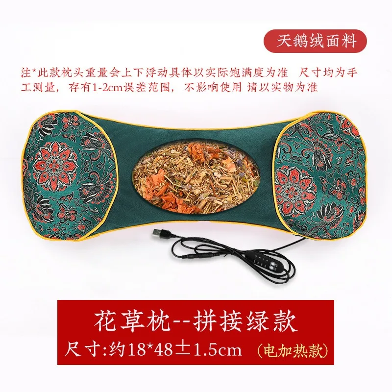 Electric Heating Argy Wormwood - Heated Pad Electric review and price