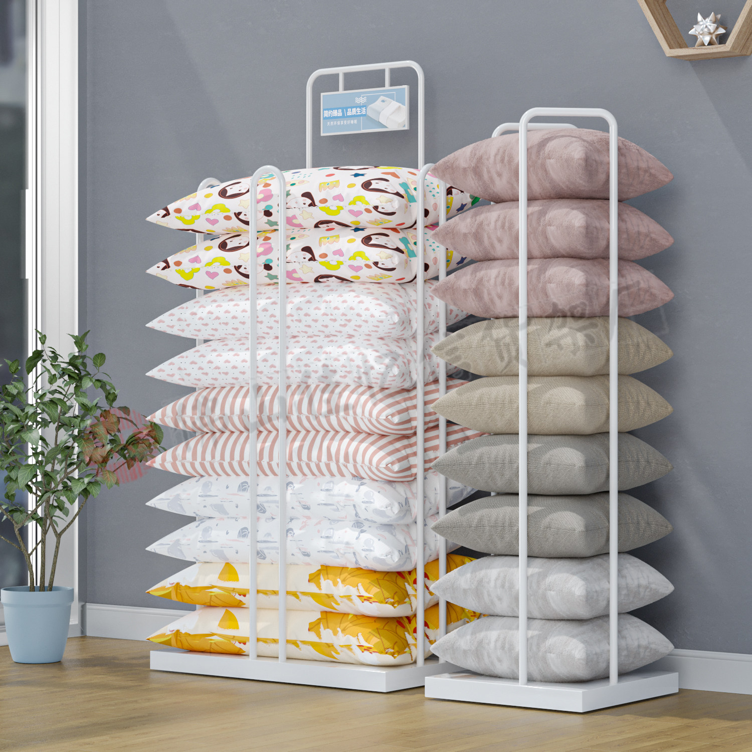 Home Textile Display Rack Pill - Home Textiles Direct review and price