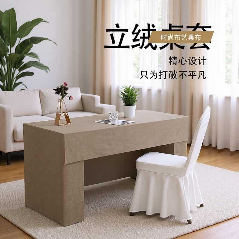 Rectangular solid color confer - Home Textiles Exhibition review and price